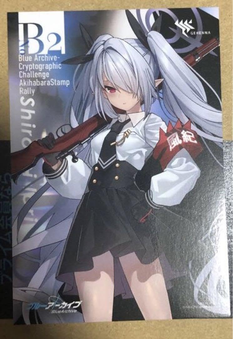 【フルコンプ】ブルアカ/暗号仕掛けの挑戦状 特典カード全種セット フルコンプ】ブルアカ/暗号仕掛けの挑戦状 特典カード全種セット